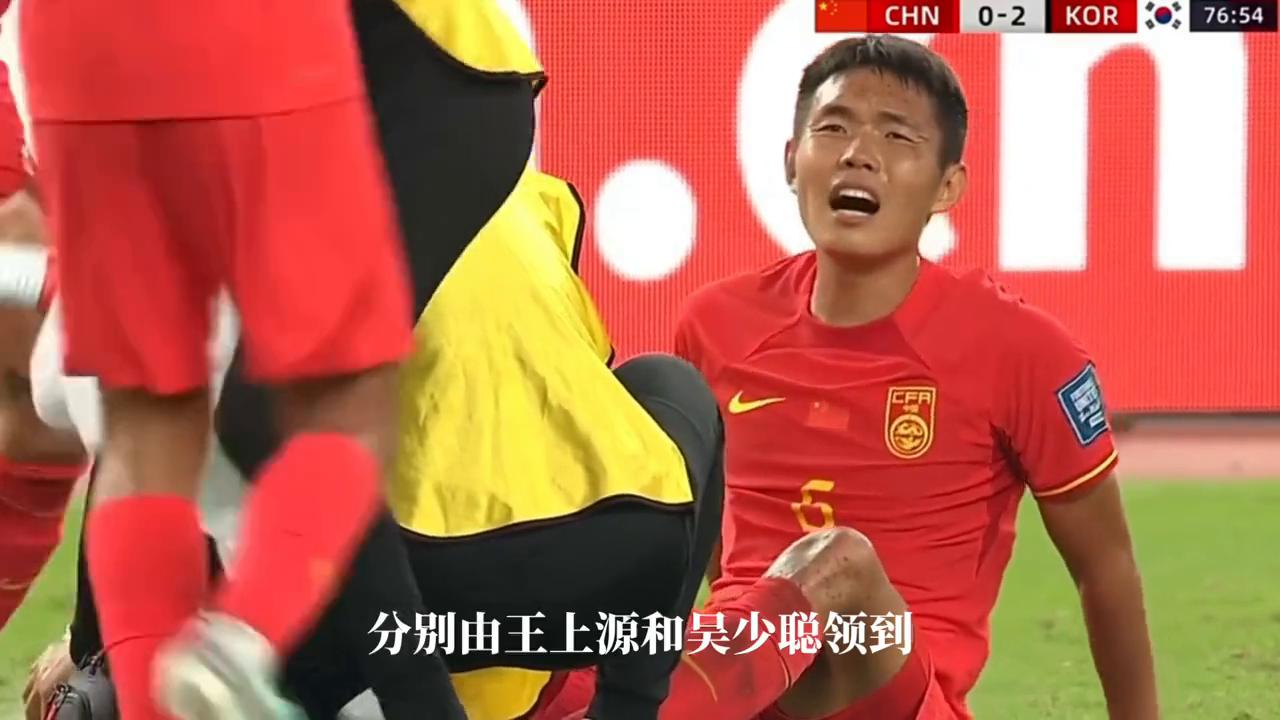 被罚下的郑智有多可怕,中国男足红牌