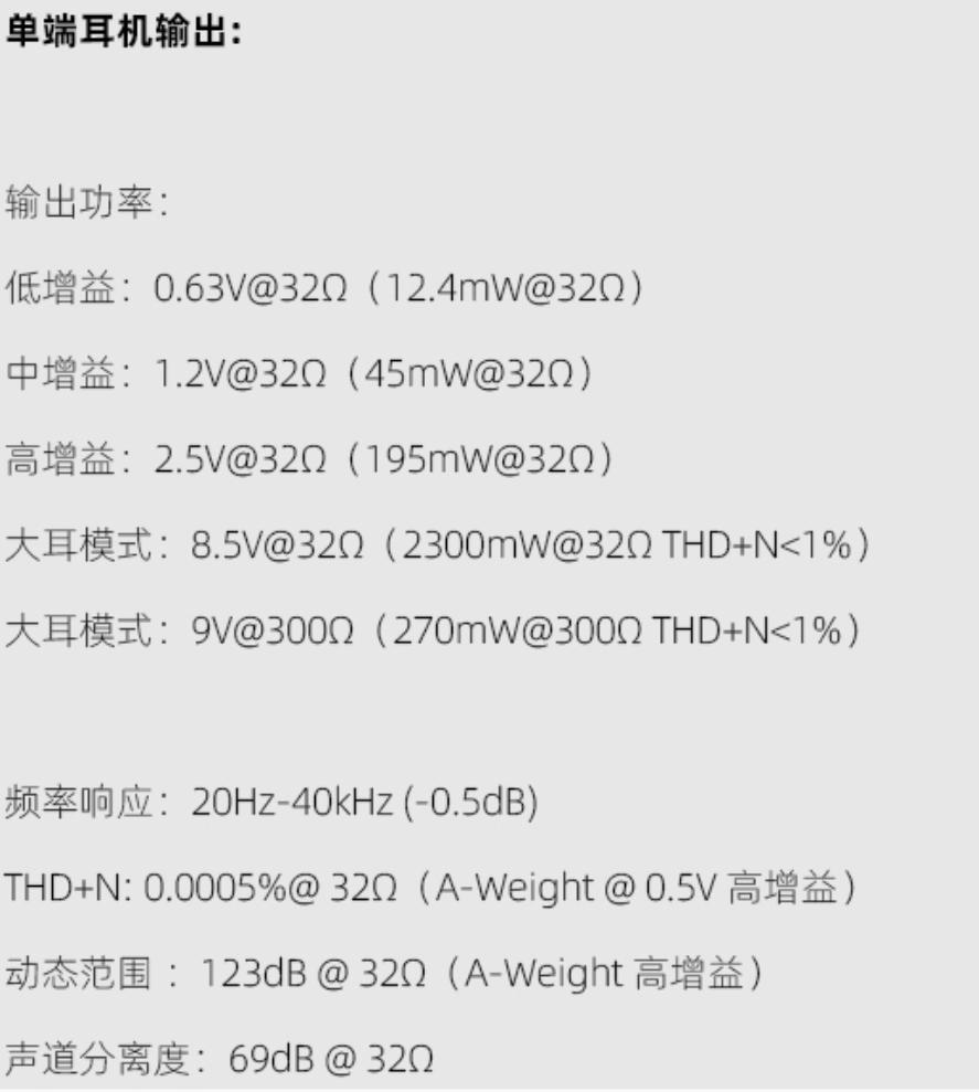山灵EA5Plus2流媒体功放一体机,山灵随身听型号