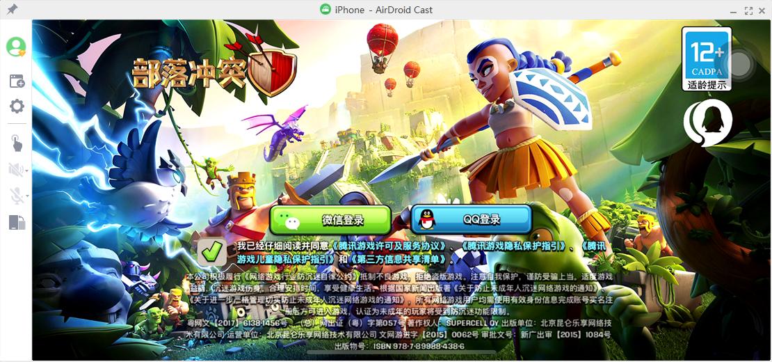 怎么在电脑上玩部落冲突手游,电脑怎么玩部落战争