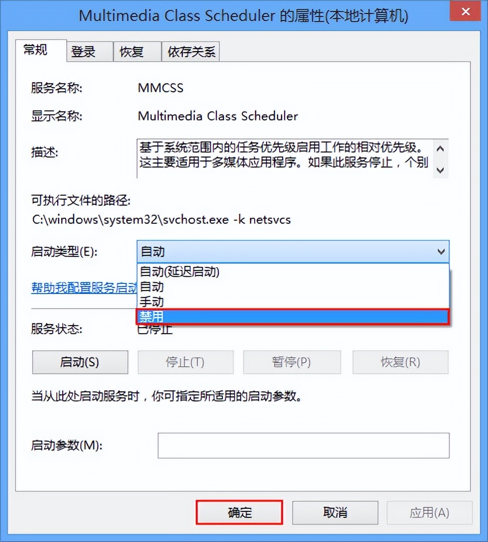 win8系统找不到恢复环境如何解决,win8提示无法更新怎么关闭