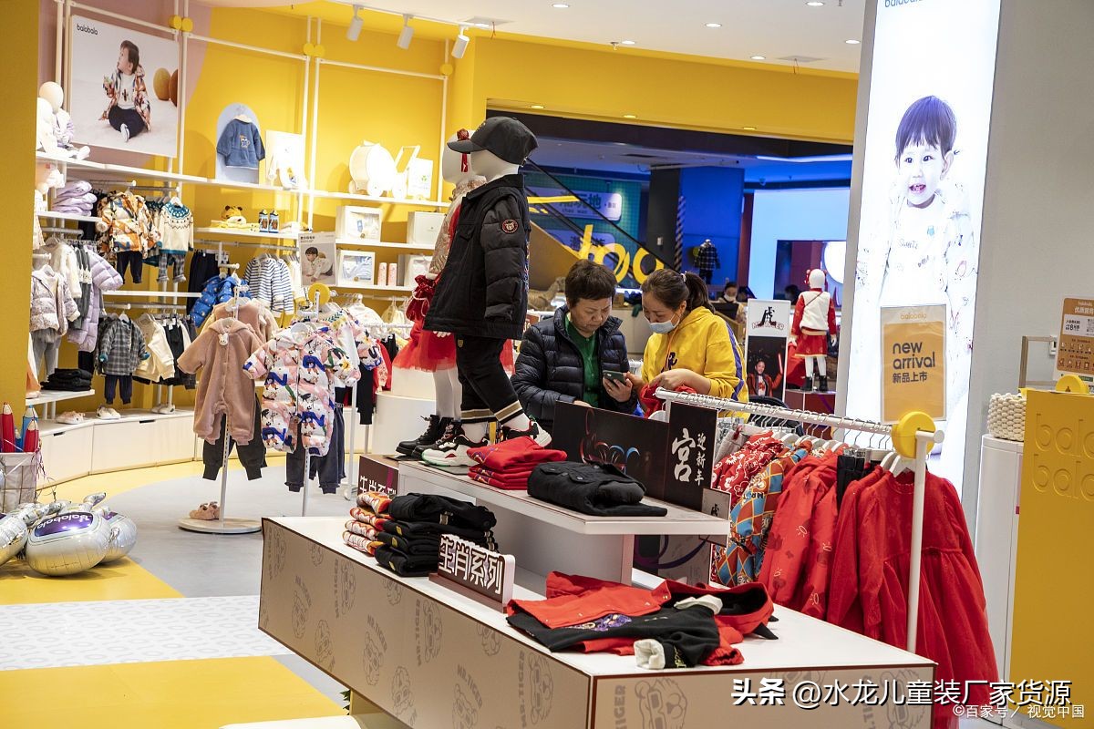 水孩儿品牌童装的优势,品牌童装加盟店的优势是什么
