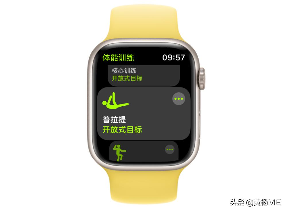 写给妈妈们看的AppleWatch功能指南