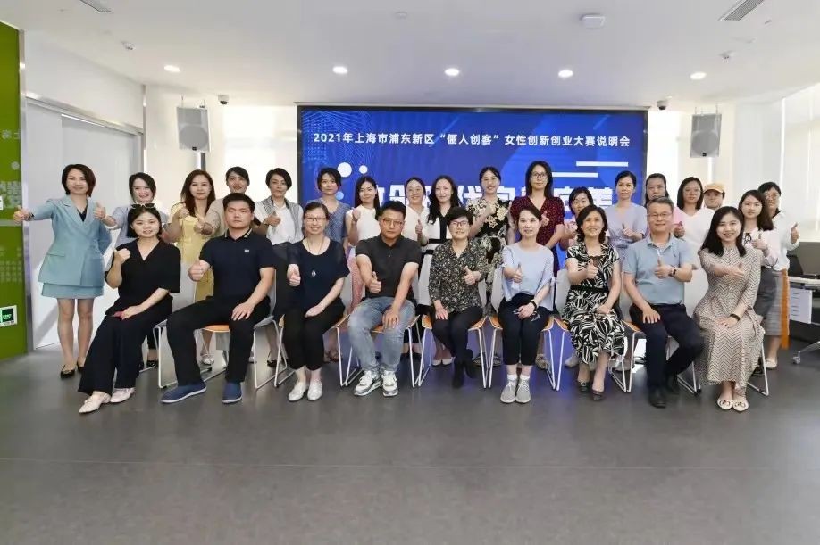 创新创业大赛的优秀创意点子女性,2023年巾帼创新创业大赛的复赛