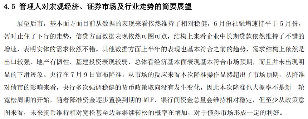 博时信用债纯债基金a,博时信用债纯债债券c001661定投