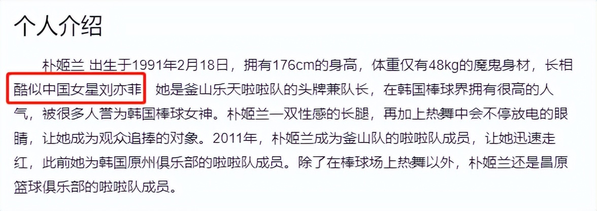 世界杯最牛的啦啦队,世界杯哪个国家的啦啦队最漂亮