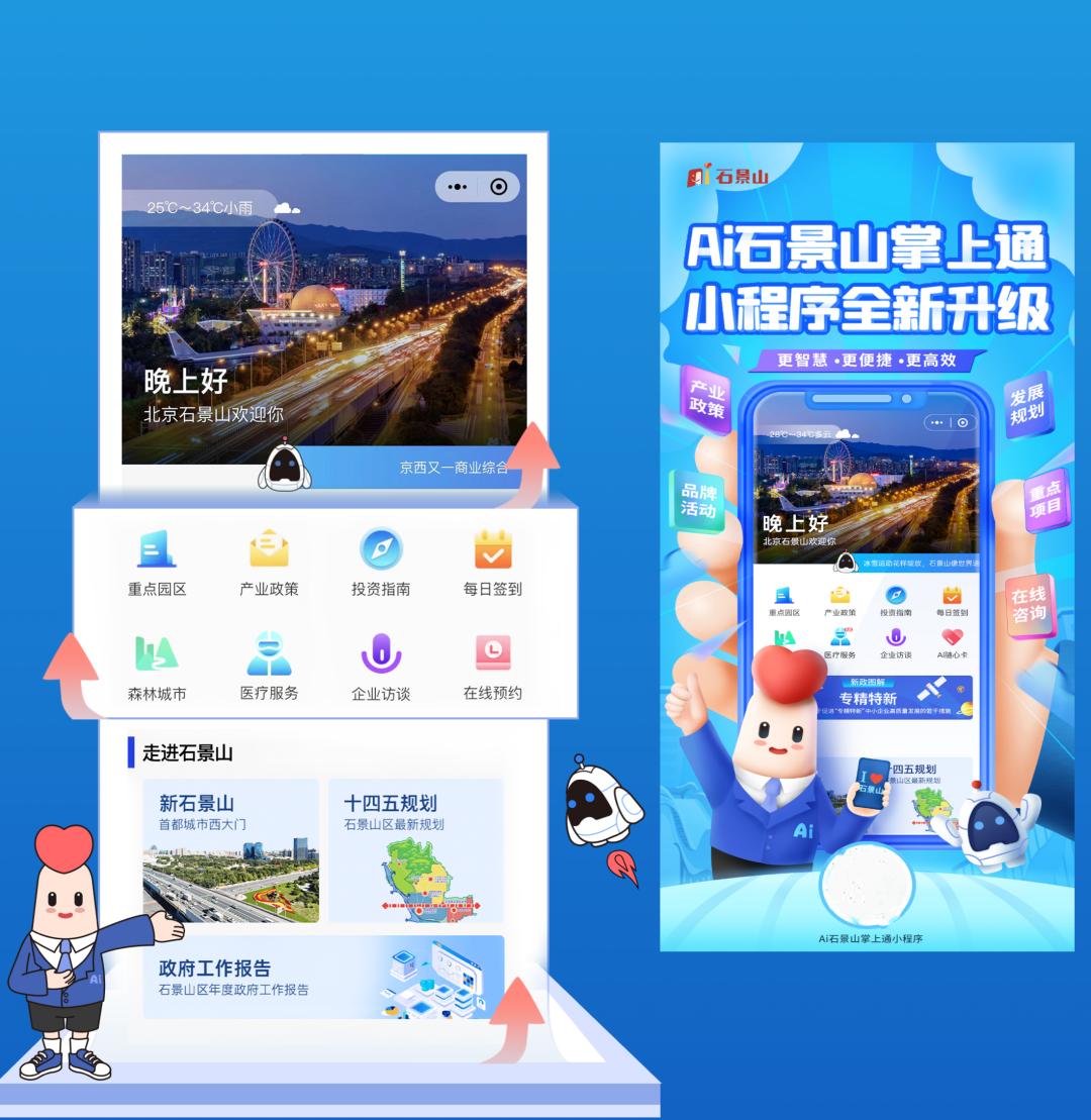 招商引资宣传员讲话,当好招商引资的宣传者