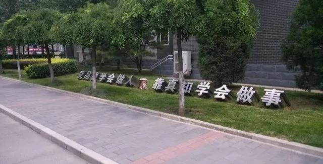 首钢工学院在北京专科排名,北京最尴尬的211大学排名