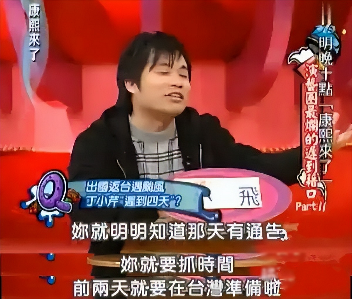 母亲残障弟弟暴毙，全家都有精神隐患，小S欣赏的丁小芹咋这么惨