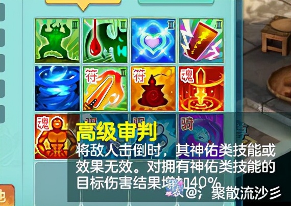 神武4封系宝宝攻略,神武4反制贪狼攻略