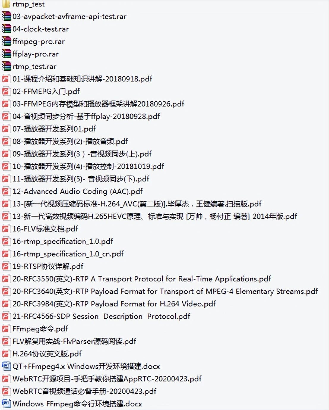 TCP握手和挥手过程图解（有限状态机）