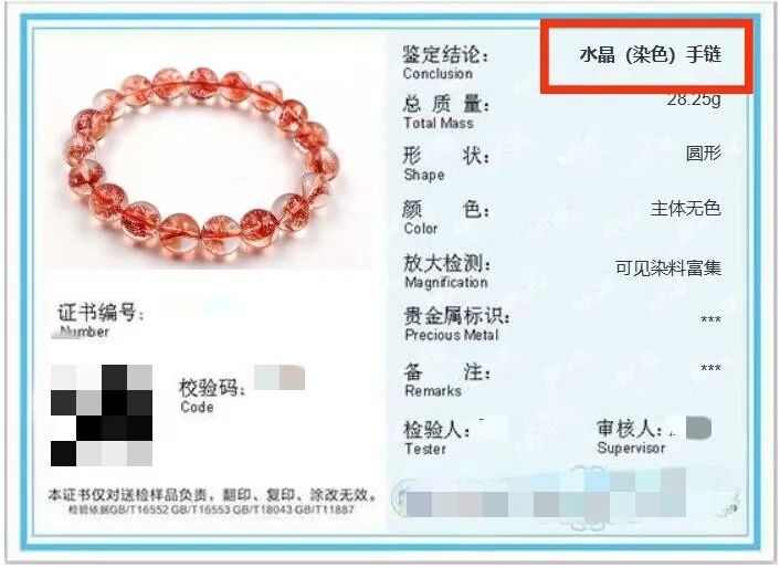 鍑ょ窘姘存櫠浠嬬粛 (涓轰粈涔堝彨鍑ょ窘姘存櫠)