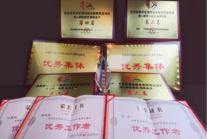 悦享运动主题,悦享运动燃梦青春