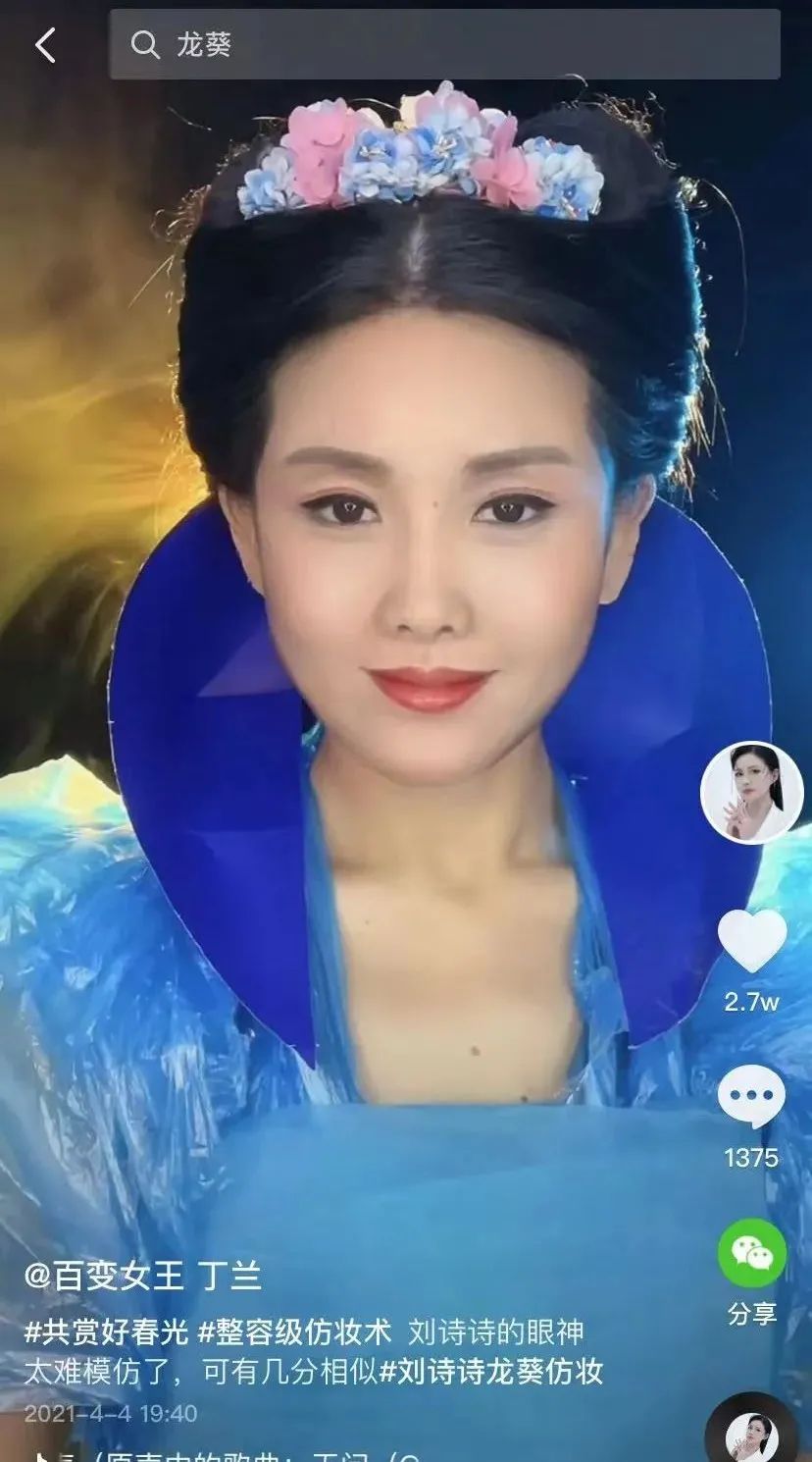 41岁，她用365张假面换取年入百万，迷倒全网宅男：想娶她回家