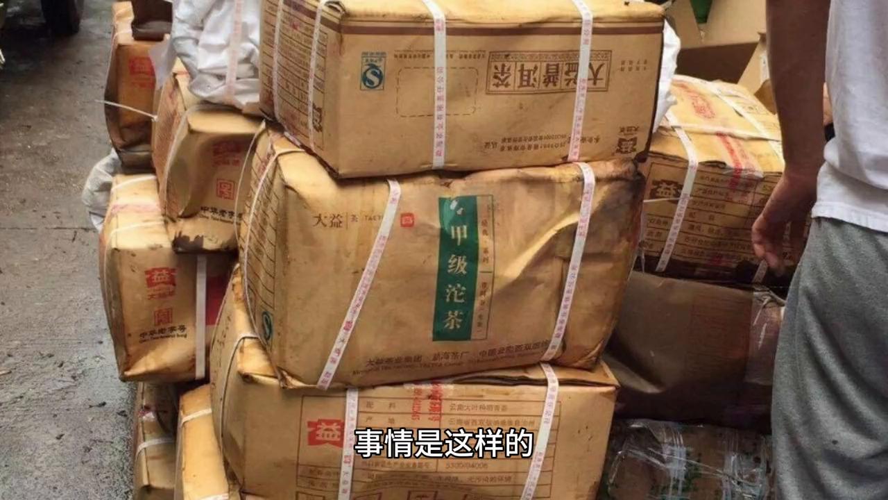 庞氏骗局卖茶,庞氏金融骗局全集