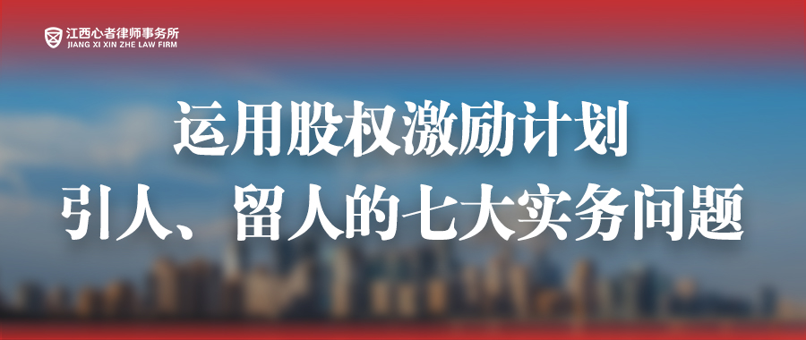心者律师事务所怎么样,江西心者律师事务所怎么样