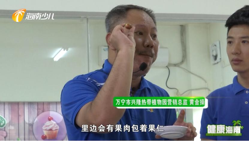 健康海南｜医疗护理师话说快乐健康去旅行！