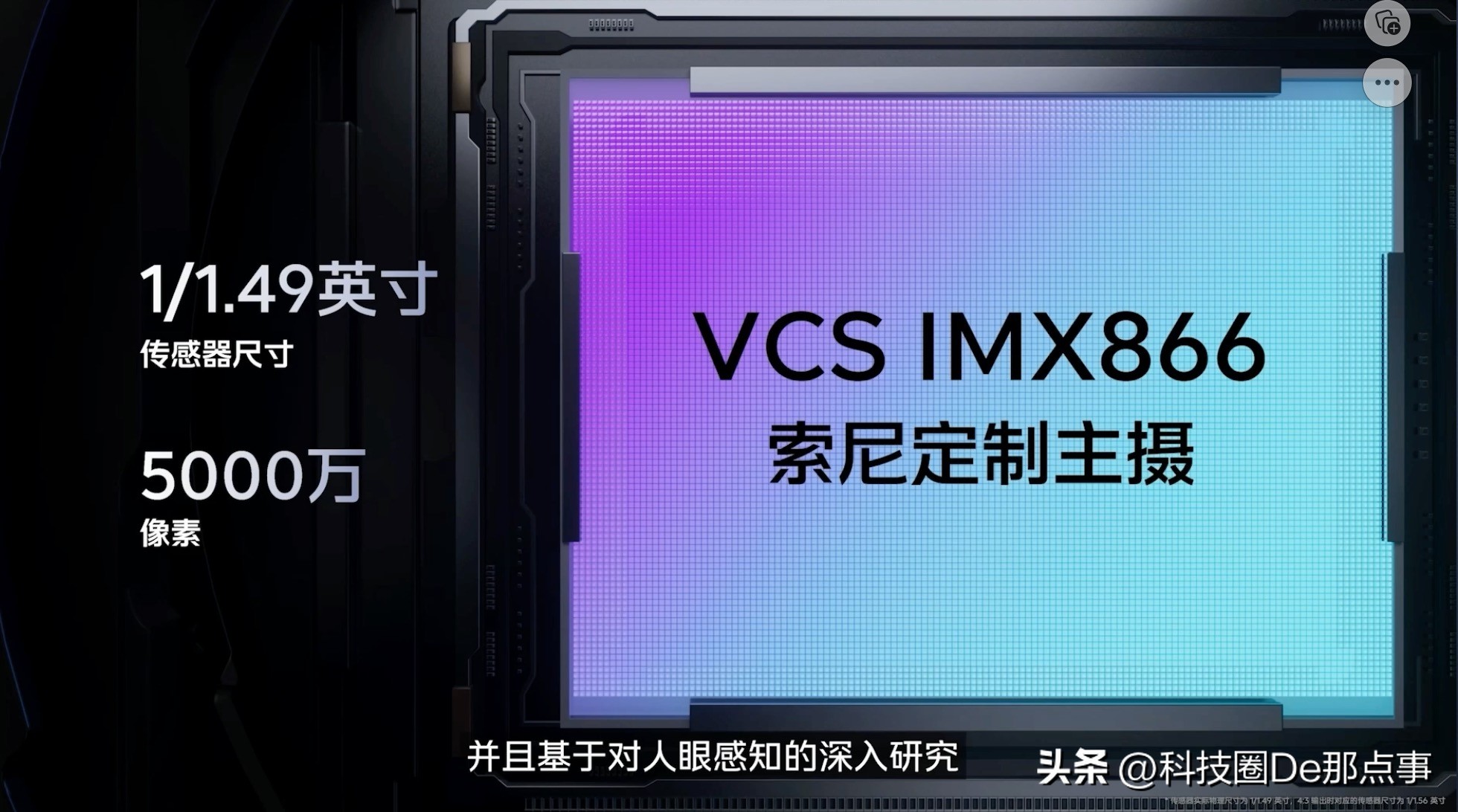深度体验iqoo11s游戏性能,iqoo11s传奇版和钱塘听潮的区别