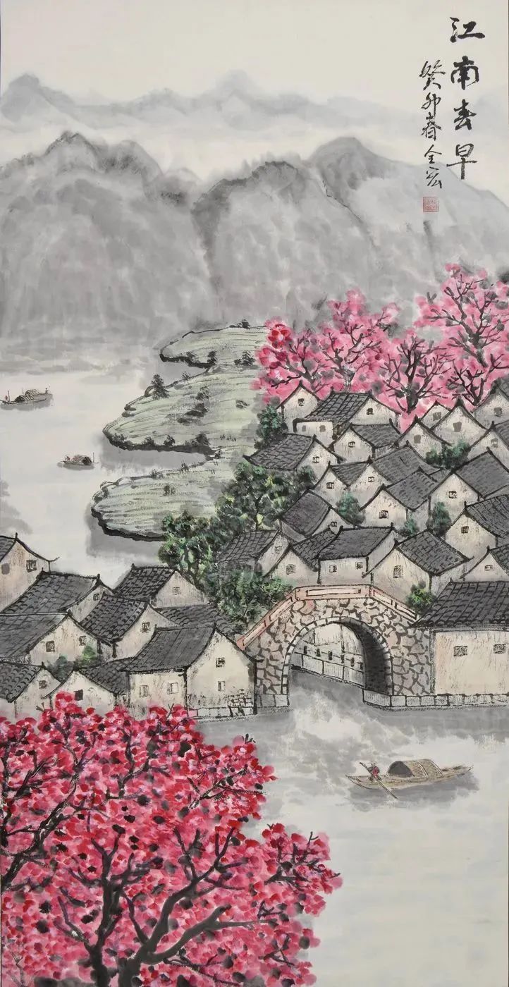 智水仁山行书书法,智水仁山书法