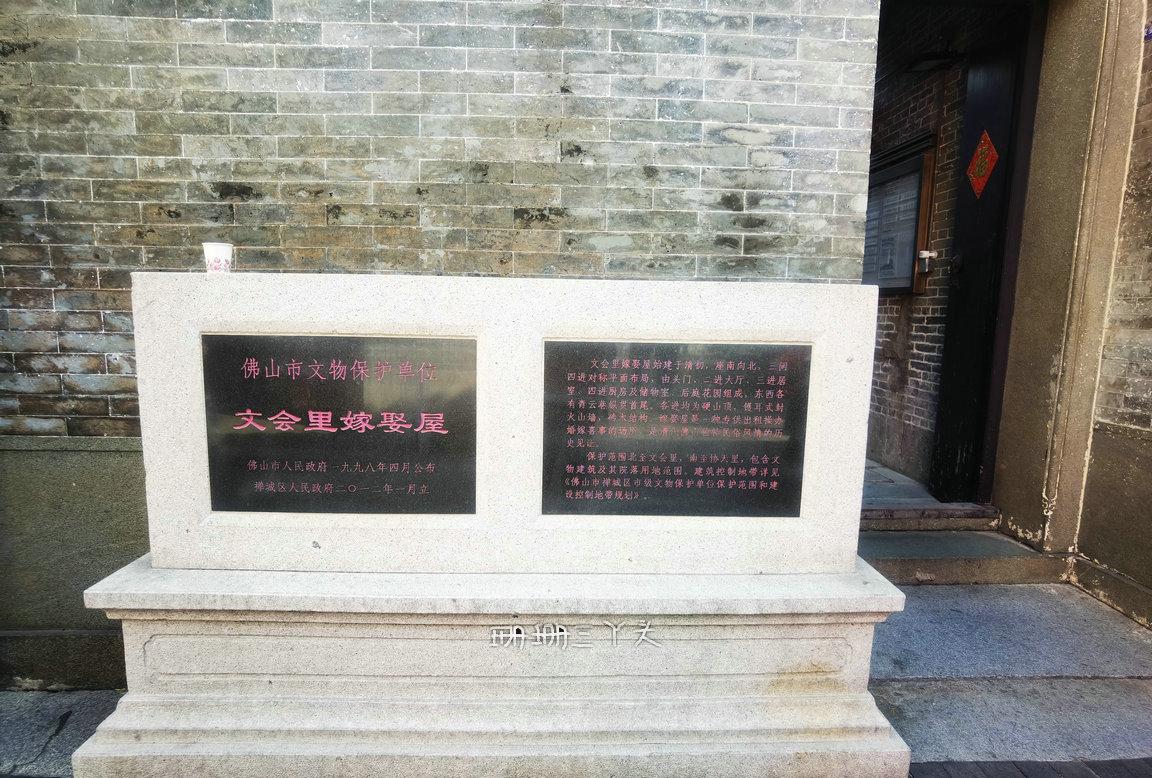 佛山十大古老街,佛山市老城街区