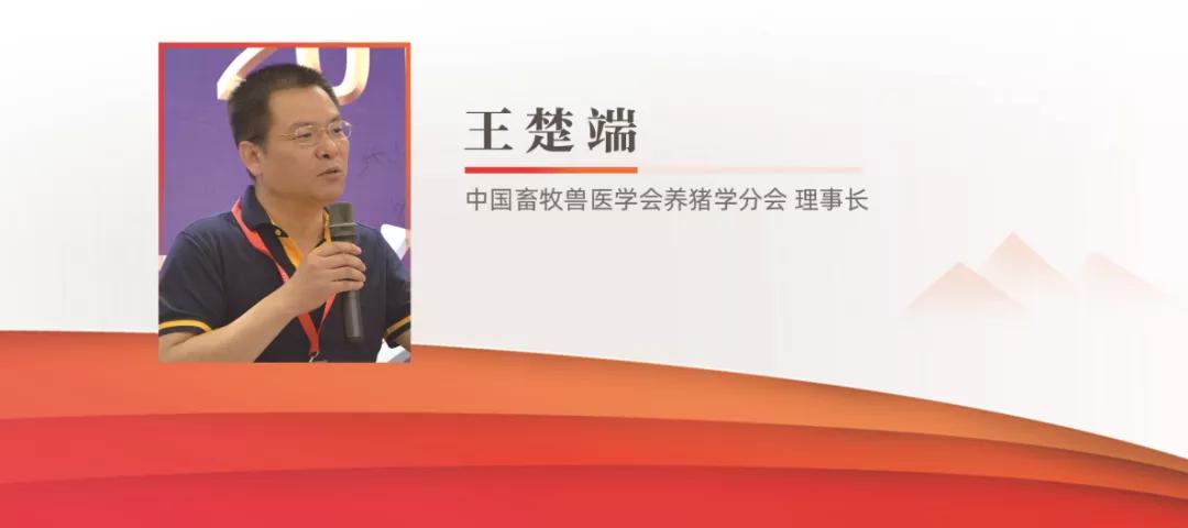 数九望春，11位行业大咖聚云端，盘点2021，展望2022