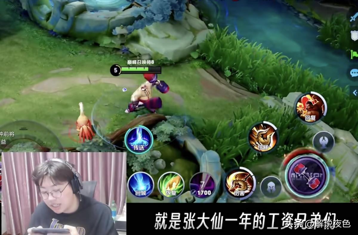 狂魔哥谈论小杨哥张大仙,王者荣耀张大仙评价狂魔哥