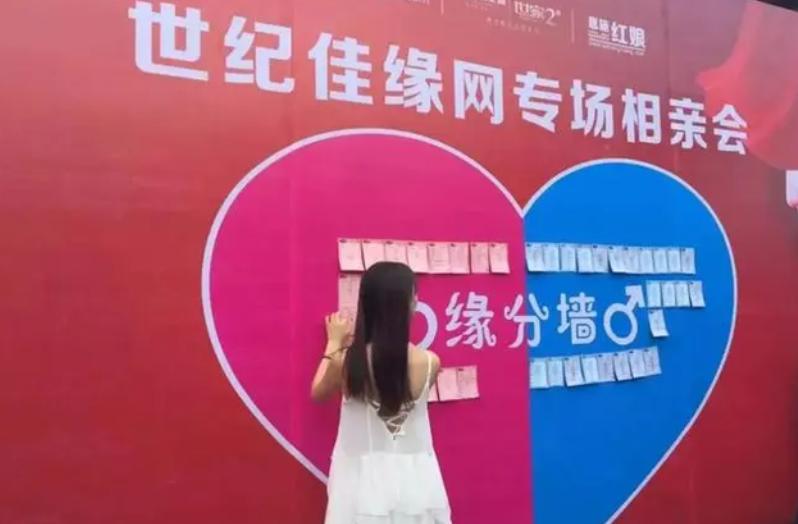 相亲十年还单身是什么体验,相亲100次仍单身