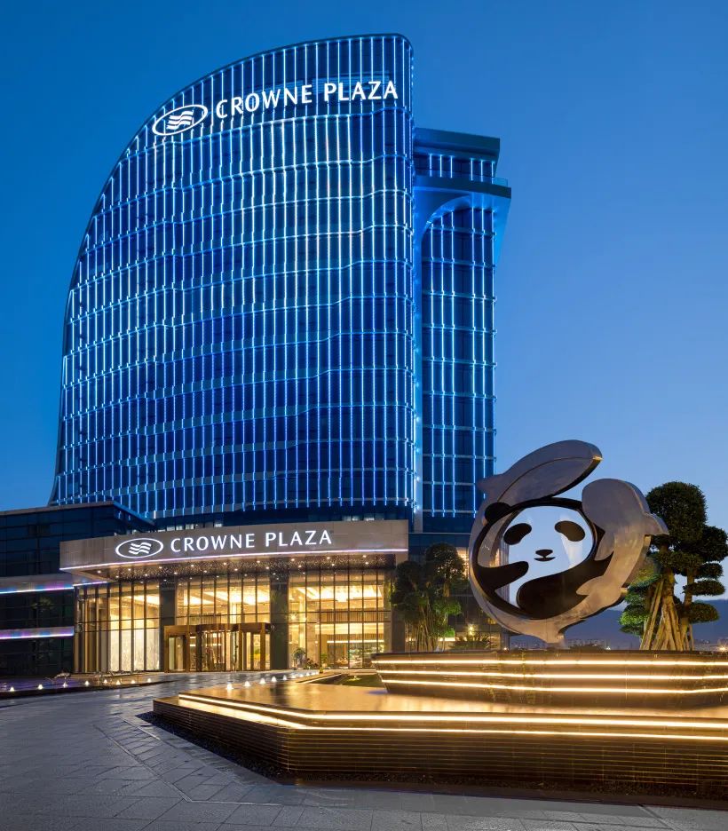 雅安皇冠假日酒店一晚多少钱,雅安市皇冠假日酒店预订