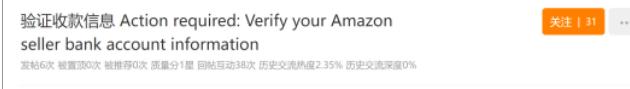 亚马逊卖家又要迎来爆单,亚马逊新手卖家必知的基本常识