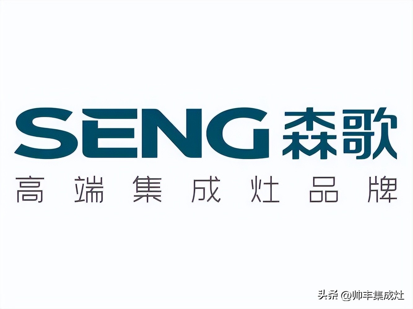 2023年十大品牌集成灶排名,2023年最新十大品牌集成灶