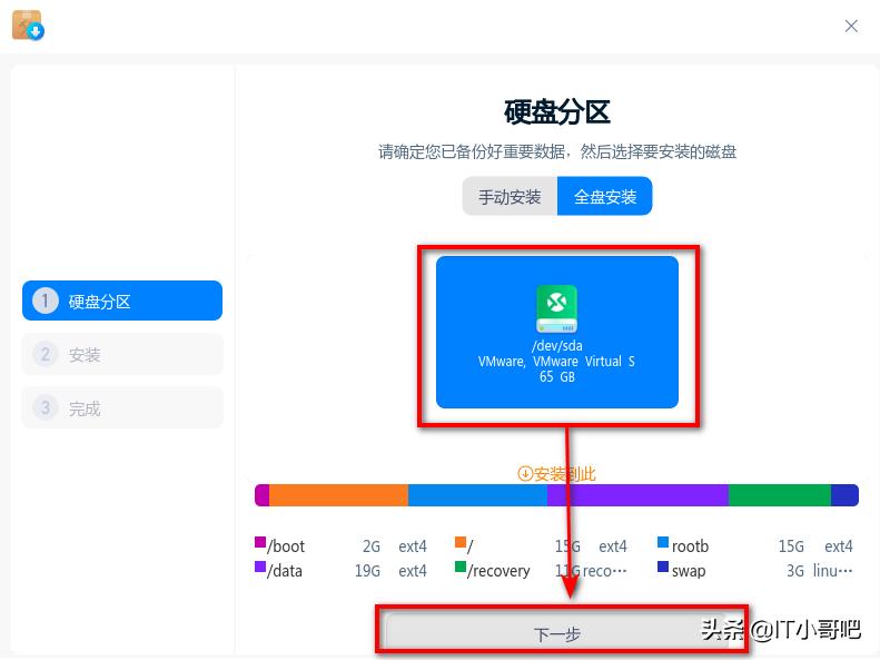 统信uos系统安装输入法的步骤,统信UOS系统安装惠普打印机