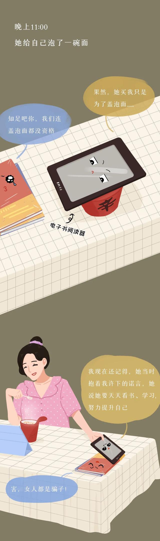 我月薪3千，为了虚荣心假装有钱人，花10个月工资买了名牌包