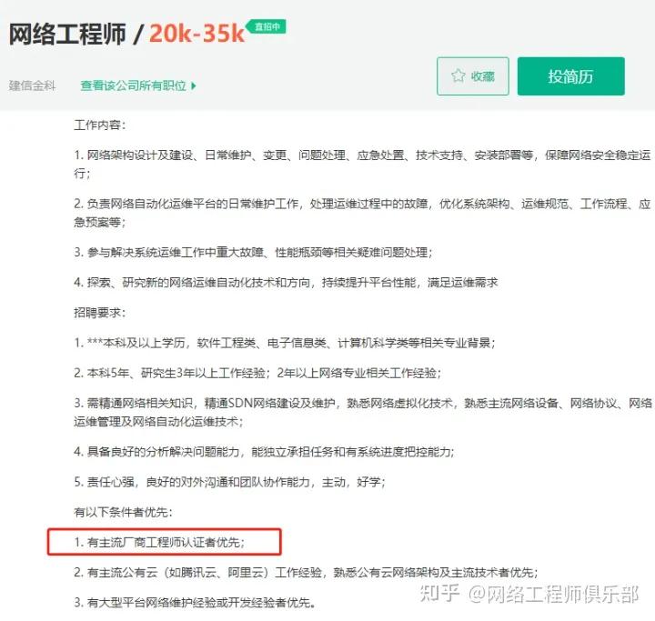 华为认证hcie费用一览表,华为零基础可以通过hcie认证吗