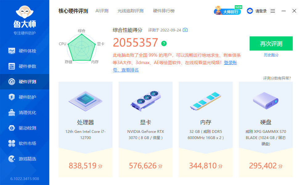 gta6容量,gta6dlc固态硬盘