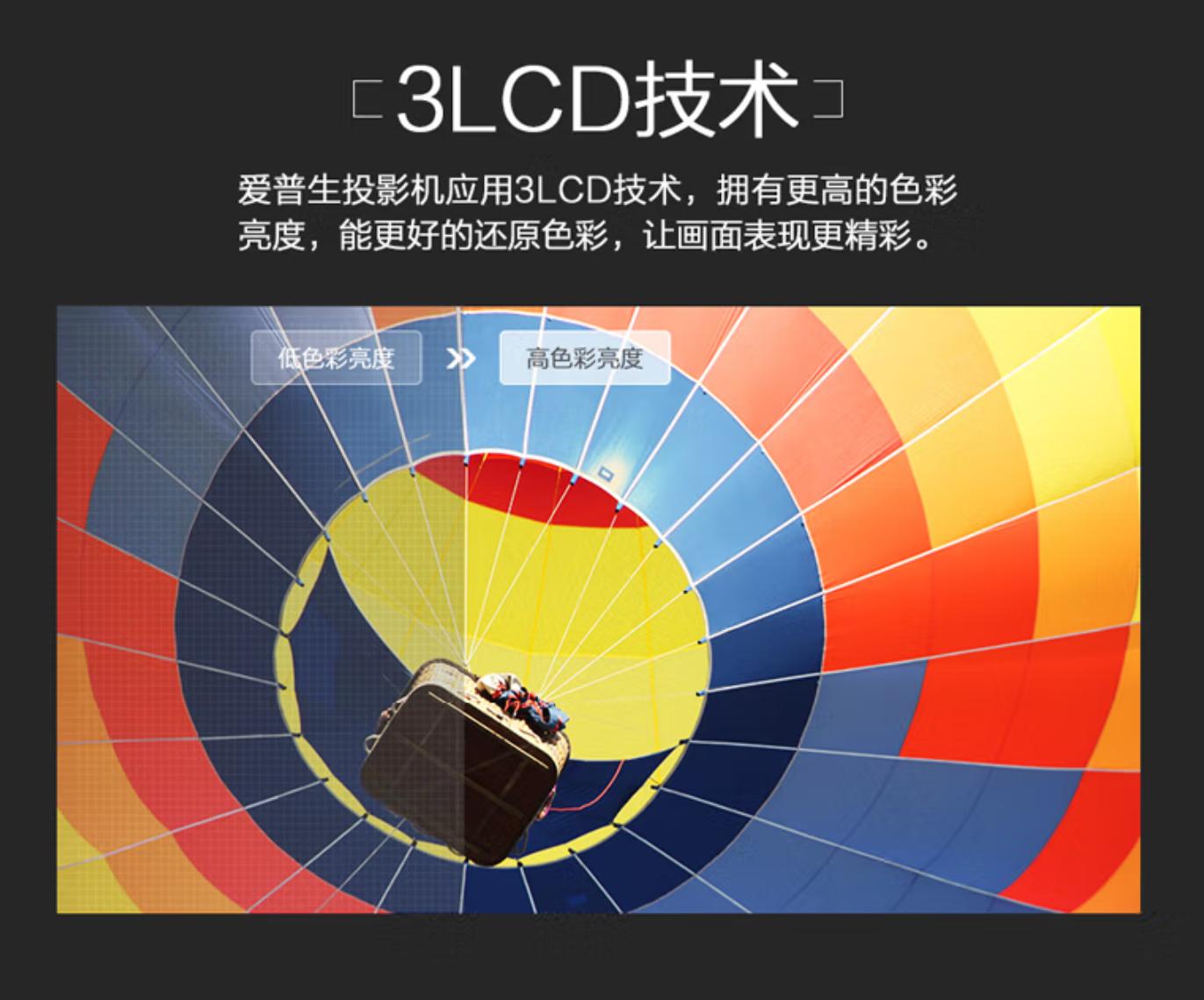 爱普生epsoncb-x18,epson爱普生wf-110