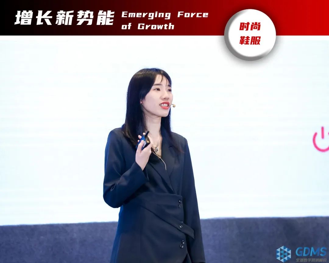 重拾升势,破圈增长| GDMS全球数字营销峰会 全场回顾