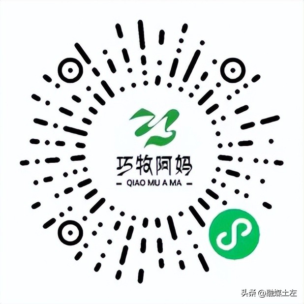 生鲜果蔬、米面油、日用百货、母婴用品线上推荐企业名单（动态更新㉑）