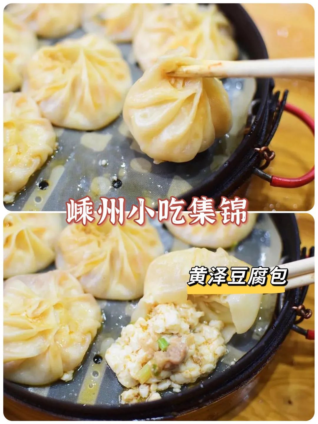 江浙沪著名的小吃一条街,江浙沪小吃最多的地方是哪里