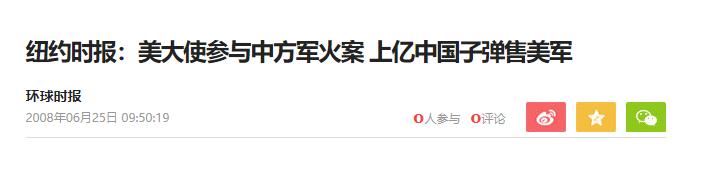 美军藏了多少战机军舰,美军在中国建有多少个兵工厂
