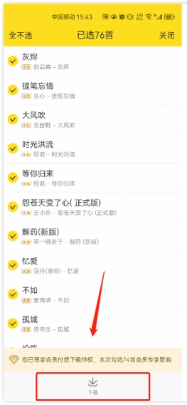 mp3免费批量下载网站,mp3下载教程手机版