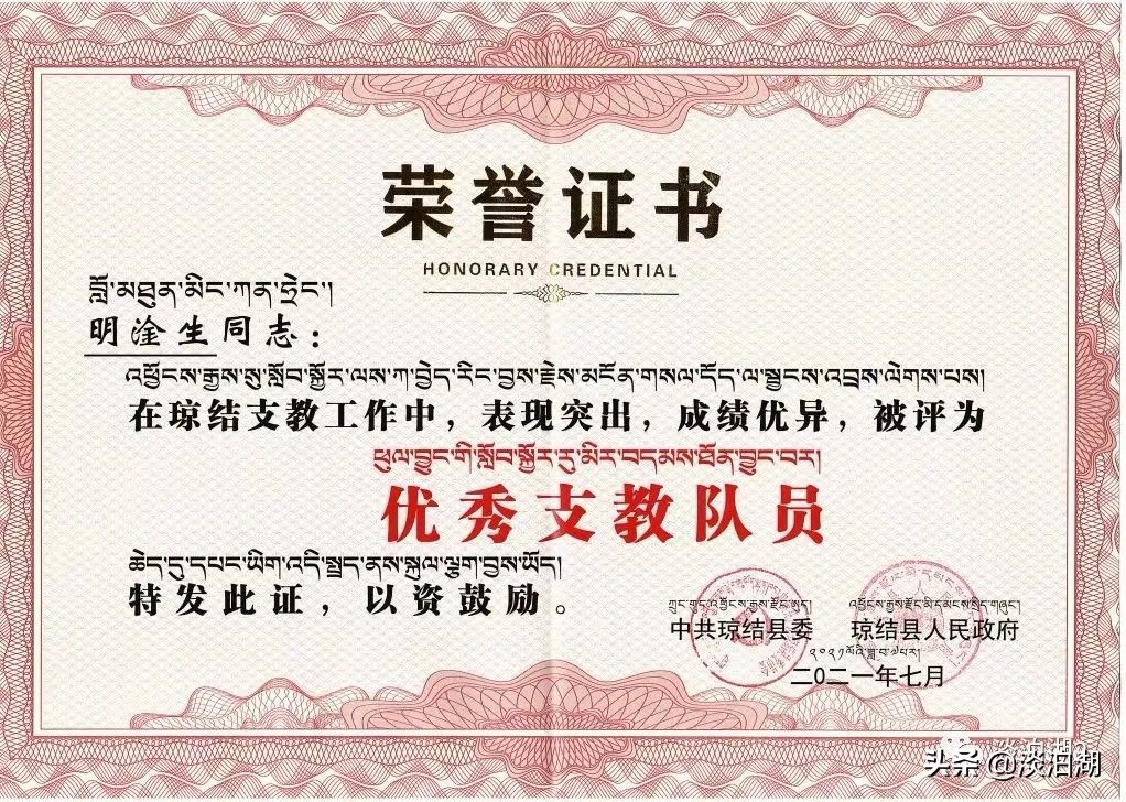 又一朵湖文“格桑花”盛开!音乐女孩跨专业考研上岸