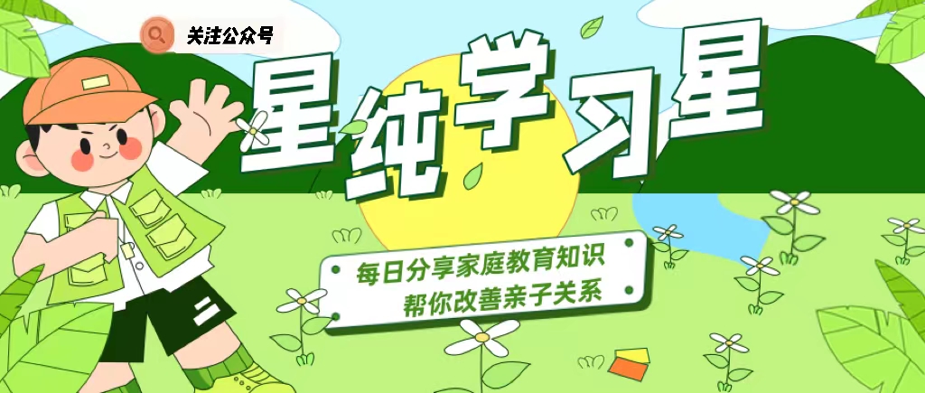 小孩叛逆期不听话家长如何管教,16岁叛逆期怎么管教学生