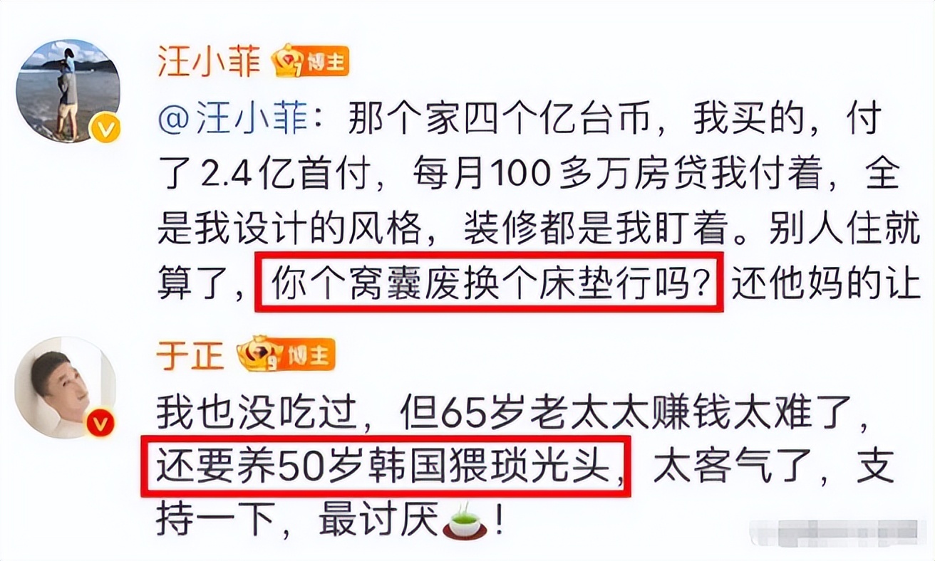 鐜颁换鑰佸叕琚墠浠婚獋,鐜颁换涓堝か琚墠澶獋