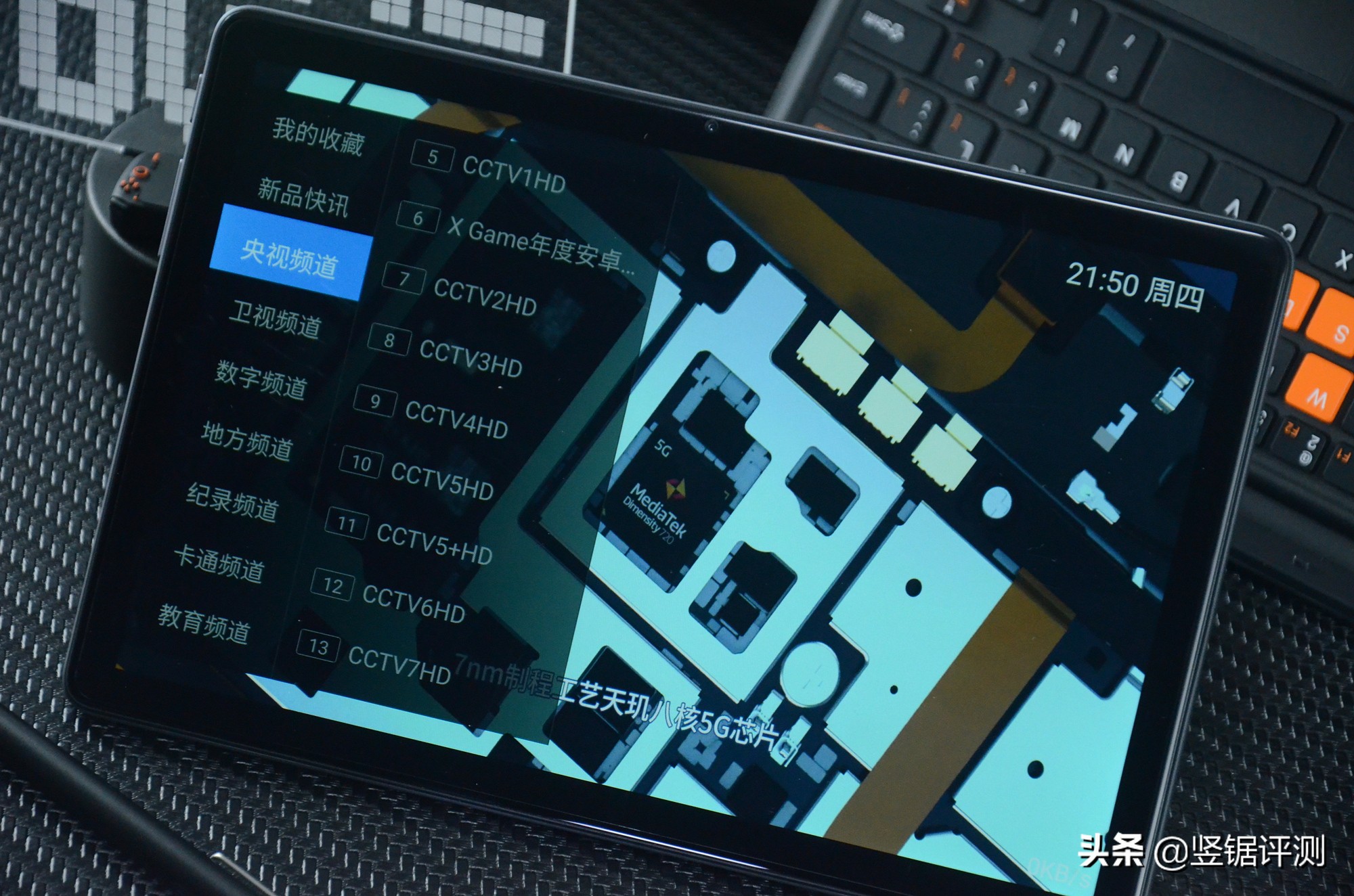 山寨平板测评学生党300元以下,山寨平板498元