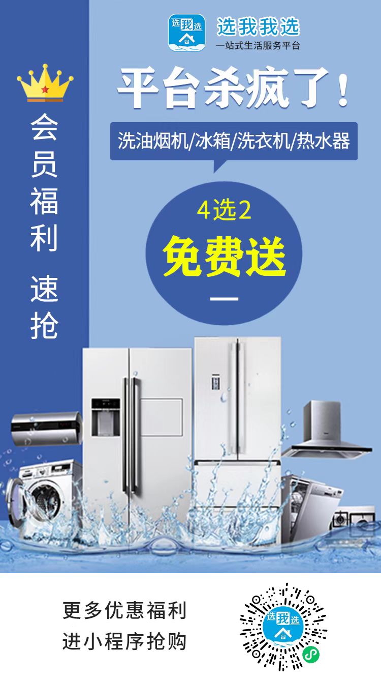 洗衣机报警显示进水问题,洗衣机报警图标解释