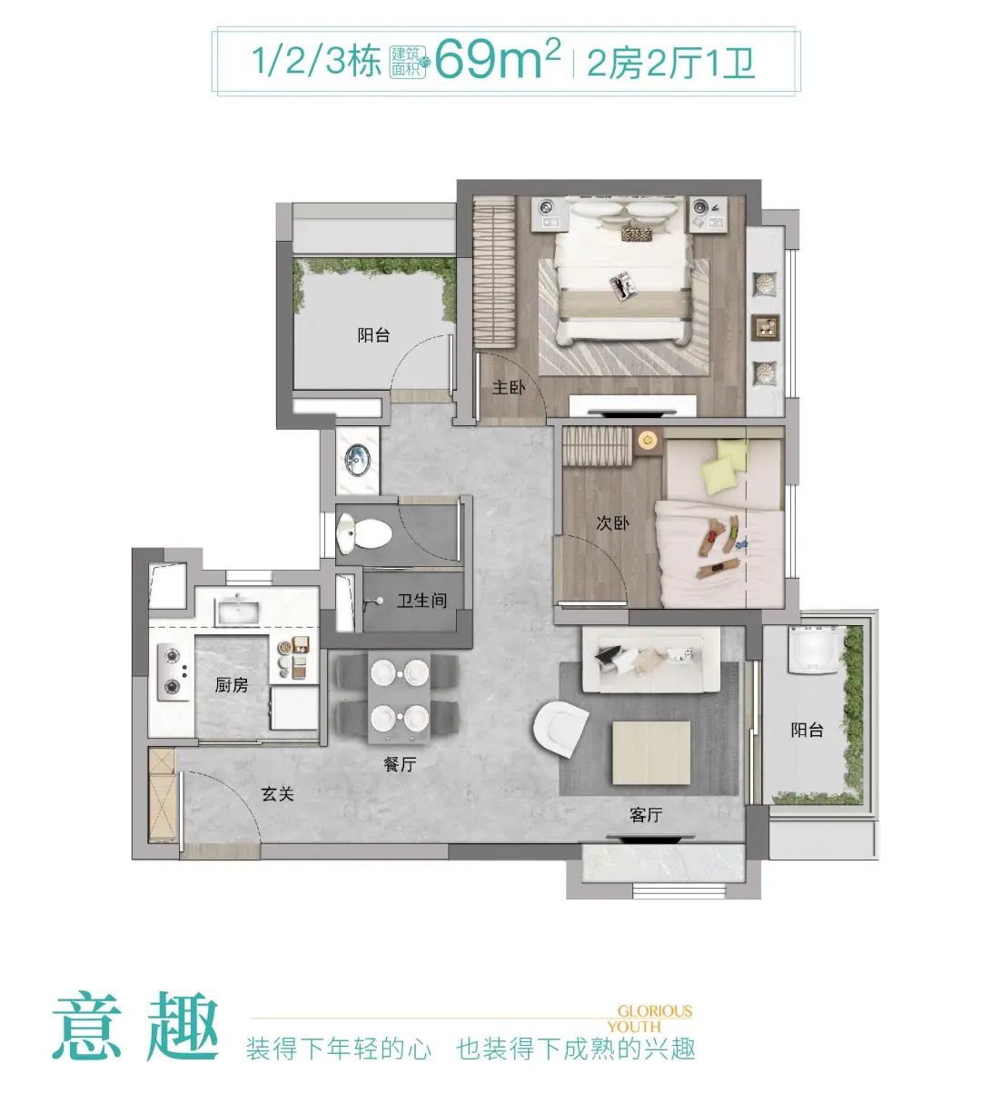 看遍南沙好房,广州保利的房如何