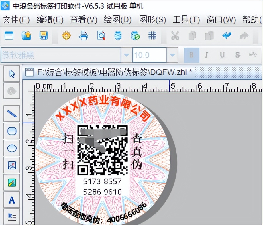如何正确使用二维码技术,如何使用二维码扫描