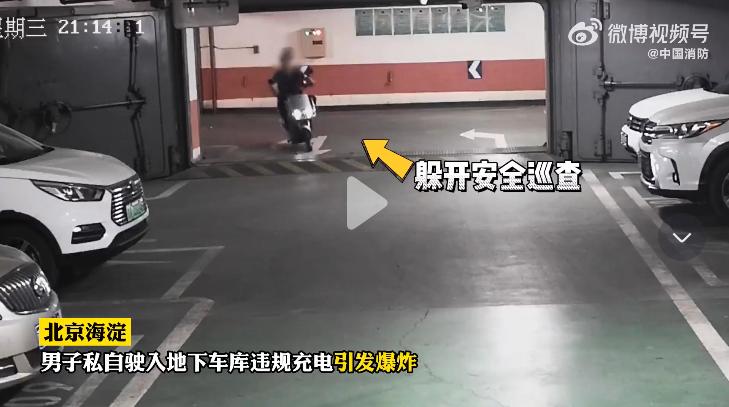 上海电动车电池家中充电爆炸起火,锂电池电动车充电起火什么原因