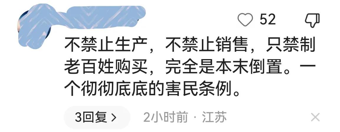电动车新规引争议将如何解决,电动车新规引争议深度解读