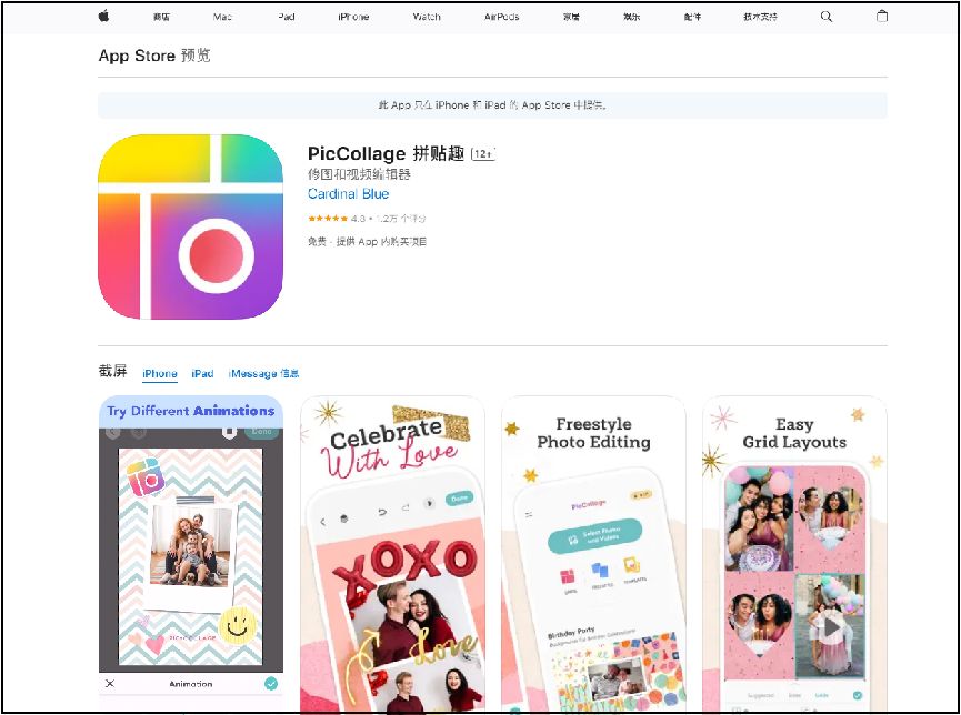 把5张照片拼图成一张怎么拼,ps怎么把多张照片拼成一张拼图