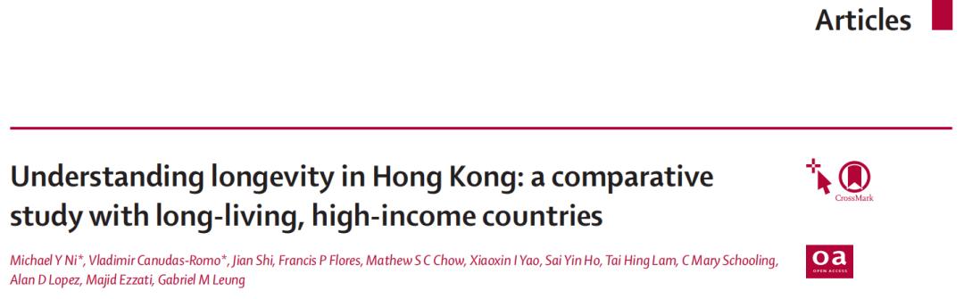 香港长寿秘诀是什么,香港最长寿地区